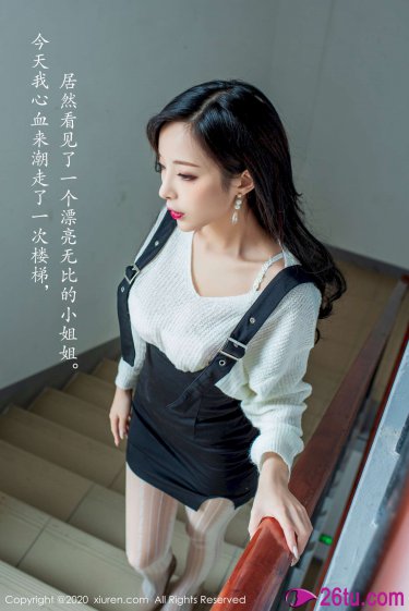 美丽女孩